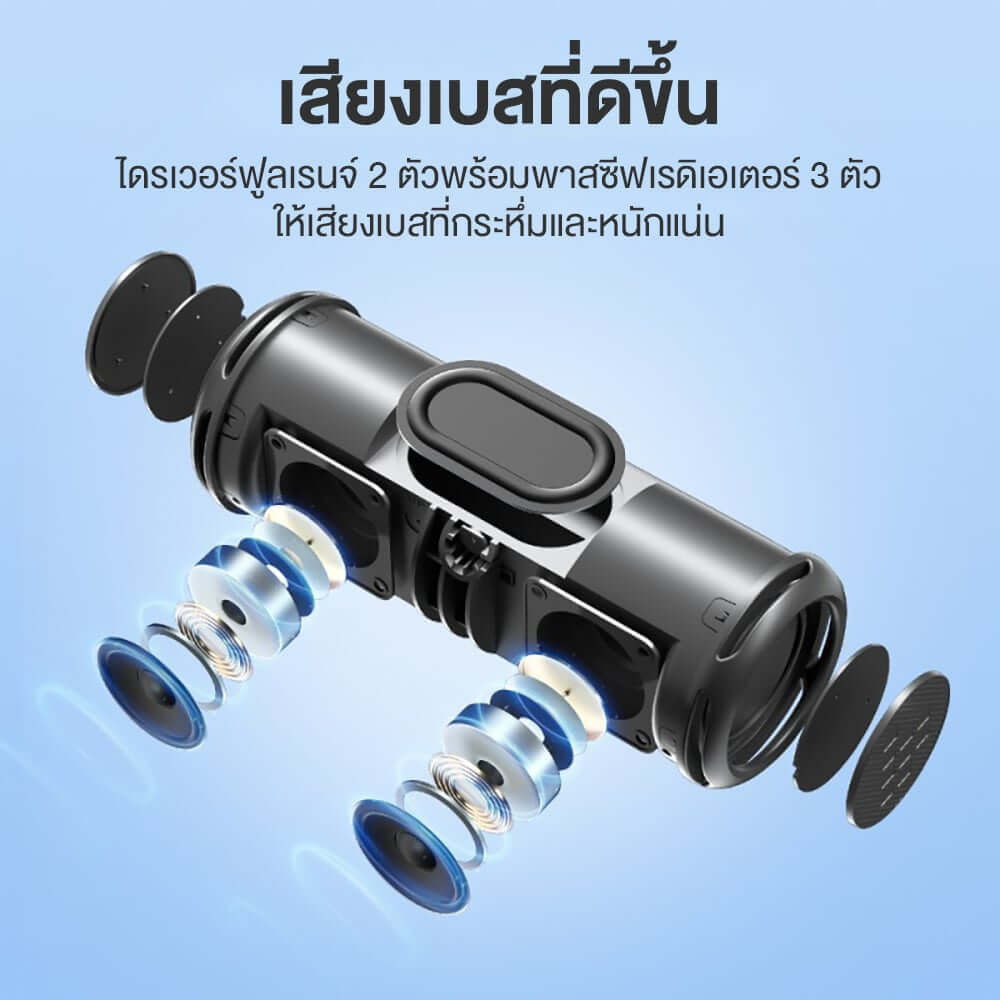 ลำโพงบลูทูธ TRONSMART T7 LITE 24W - สีเขียว